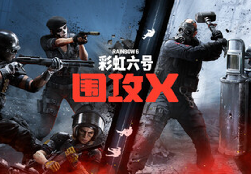 2026年彩虹六号加速器推荐：R6 Siege联机稳定加速攻略