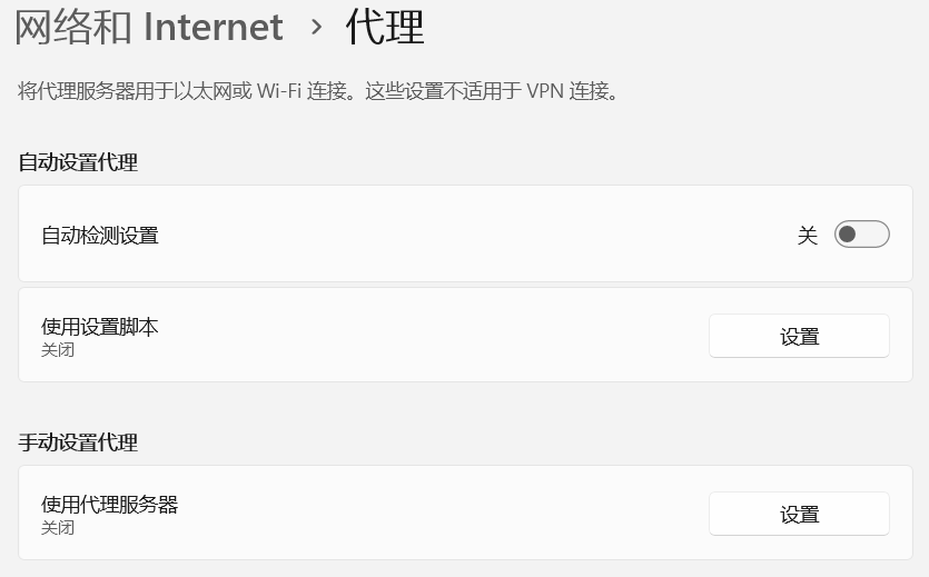 游戏资讯加速
